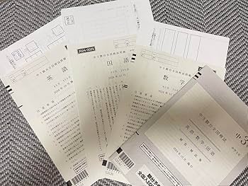 Amazon.co.jp: 中3駿台全国模試問題2024年10月施行 解答用付き